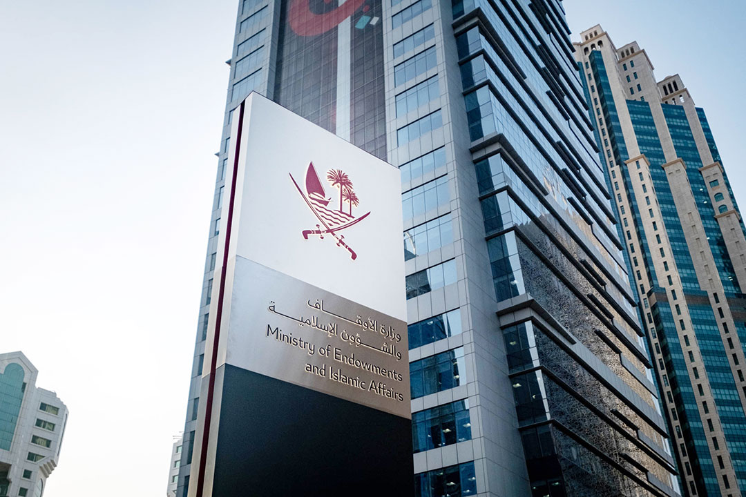 Qatar logo